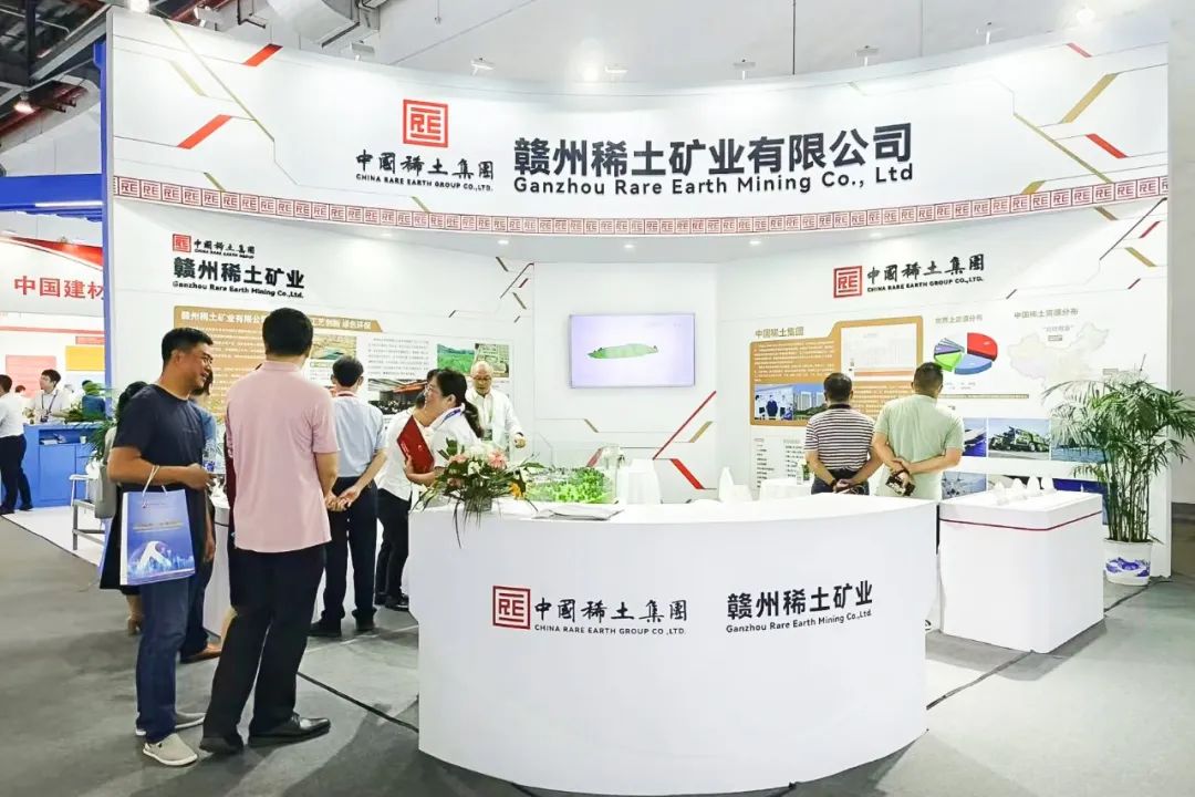 焦点娱乐矿业有限公司应邀参展第六届世界绿色发展投资贸易博览会